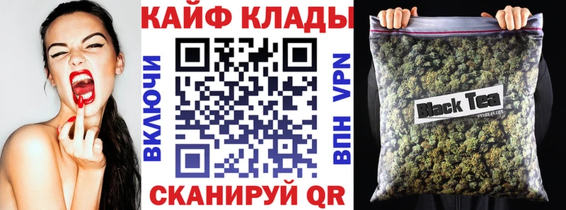 Купить Кодеин Канабис Альфа ПВП МЕФ ГАШ Дмитров