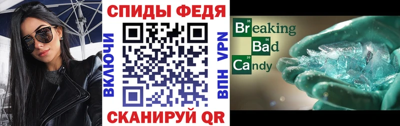 Купить где  Дмитров  АМФЕТАМИН Розовый 