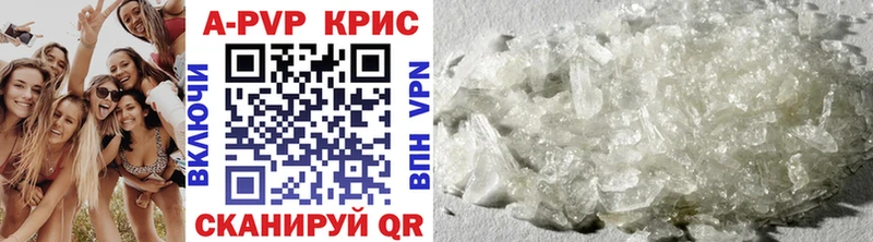 Купить закладки  Дмитров  Alpha-PVP мука 