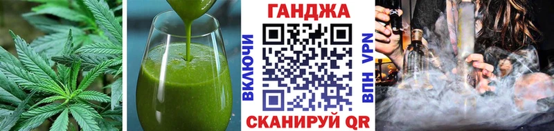 Cannafood марихуана  Купить закладки  Дмитров 