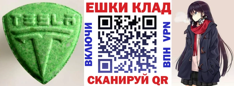 Купить  Дмитров  Экстази таблы 
