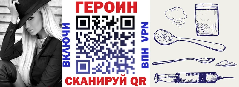 Купить  Дмитров  ГЕРОИН хмурый 