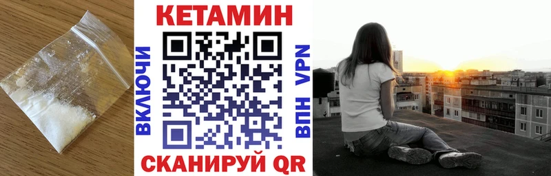 Купить  Дмитров  Кетамин ketamine 