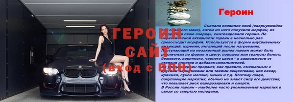 mdma Ельня