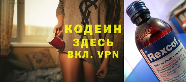 кокаин колумбия Елизово