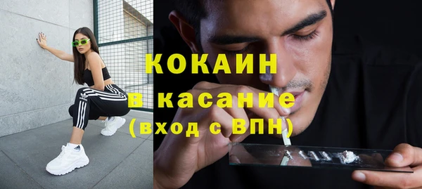 mdma Ельня