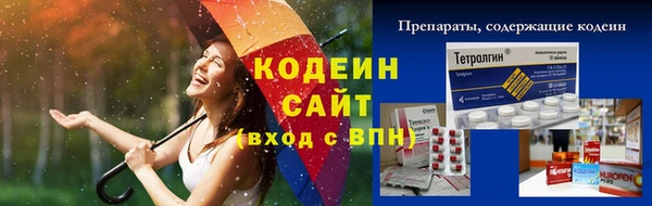 кокаин VHQ Нижний Тагил