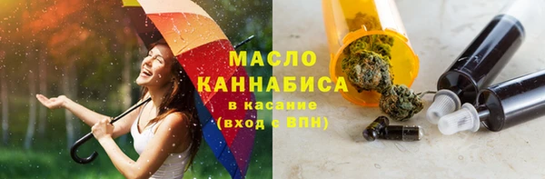 МДМА Дмитровск