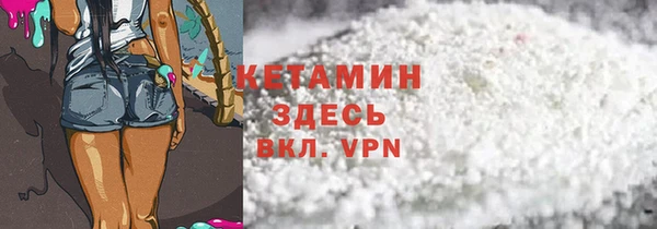 кокаин колумбия Елизово