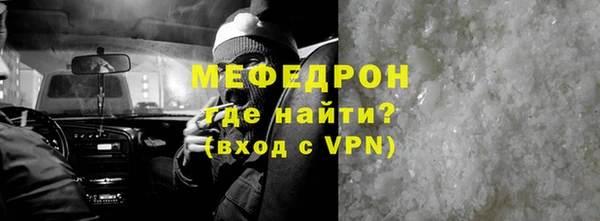 mdma Ельня