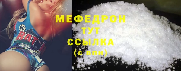 mdma Ельня