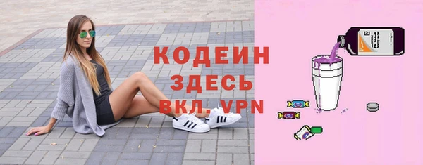 кокаин колумбия Елизово