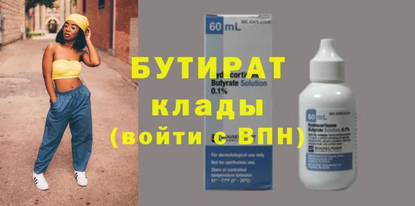mdma Ельня