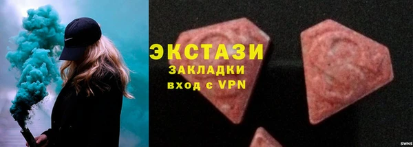 мескалин Архангельск