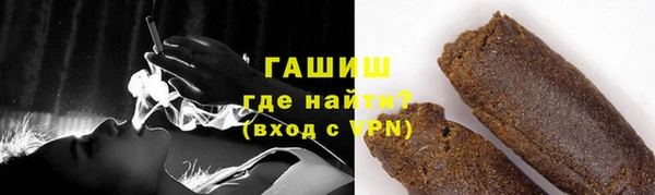 ПСИЛОЦИБИНОВЫЕ ГРИБЫ Елабуга