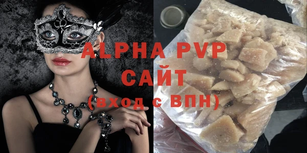 ПСИЛОЦИБИНОВЫЕ ГРИБЫ Елабуга