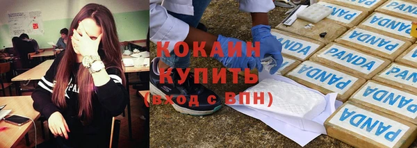 mdma Ельня