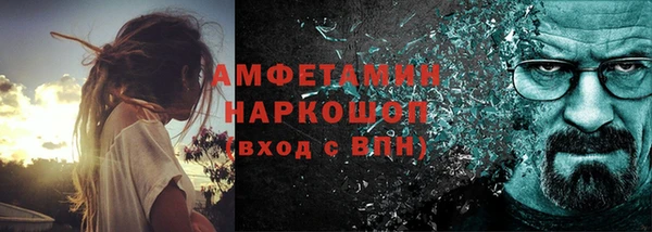 mdma Ельня