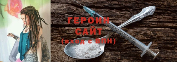 кокаин VHQ Нижний Тагил