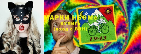 кокаин колумбия Елизово
