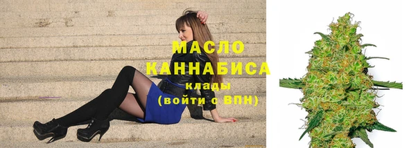 мескалин Архангельск