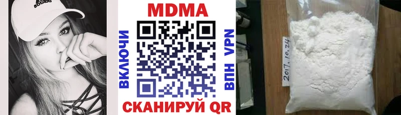 MDMA кристаллы  Купить закладки  Дмитров 