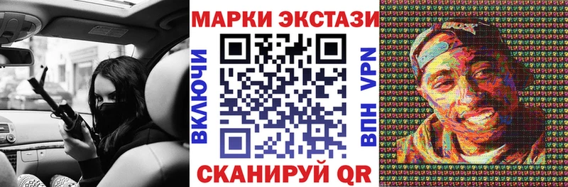 Марки N-bome 1500мкг  Купить закладки  Дмитров 