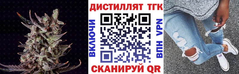 Дистиллят ТГК вейп с тгк  Купить  Дмитров 